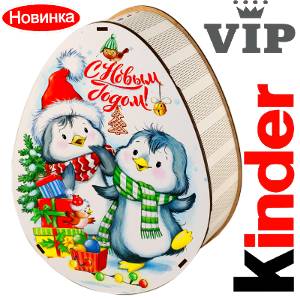 Сладкий новогодний подарок в мягкой игрушке весом 1200 грамм по цене 2520 руб в Комсомольске-на-Амуре